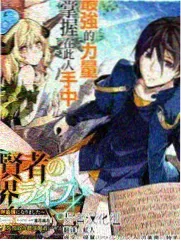山野慢生活 户外真人秀在线观看