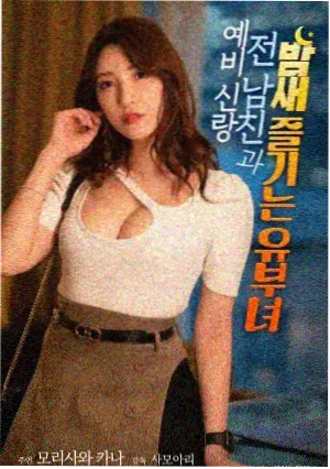第七码头 犯罪悬疑大片在线观看